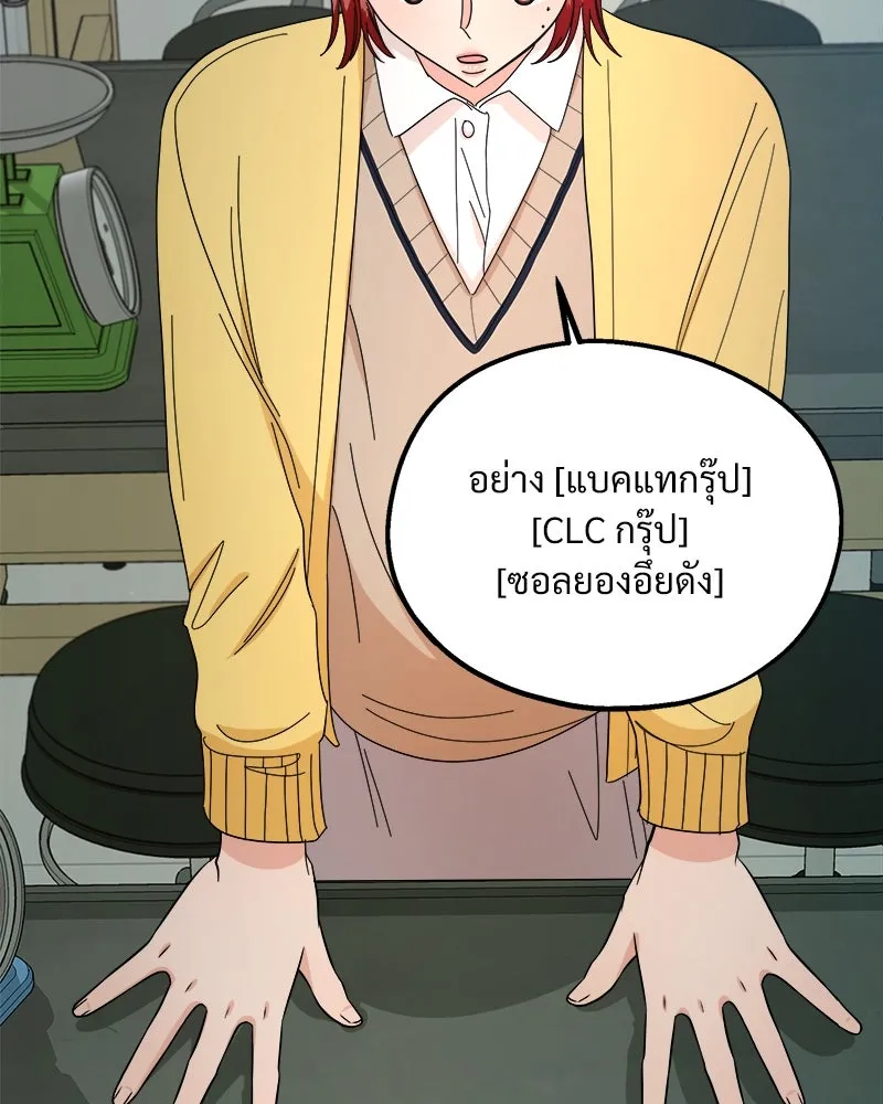 หน้า 91