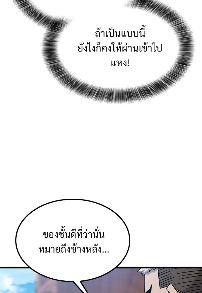 หน้า 122