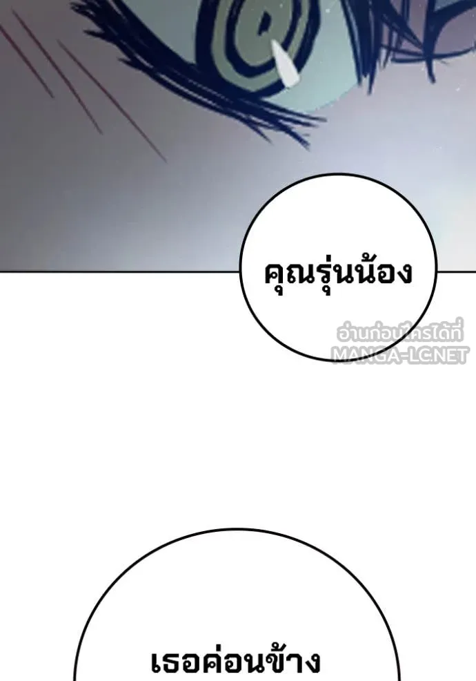 หน้า 176