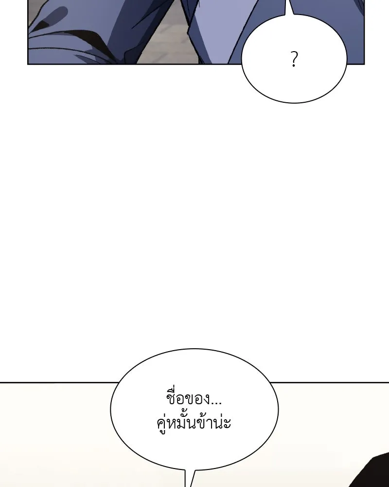 หน้า 184