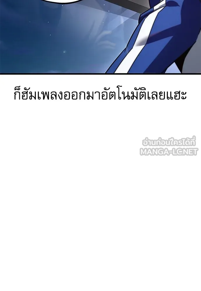 หน้า 120