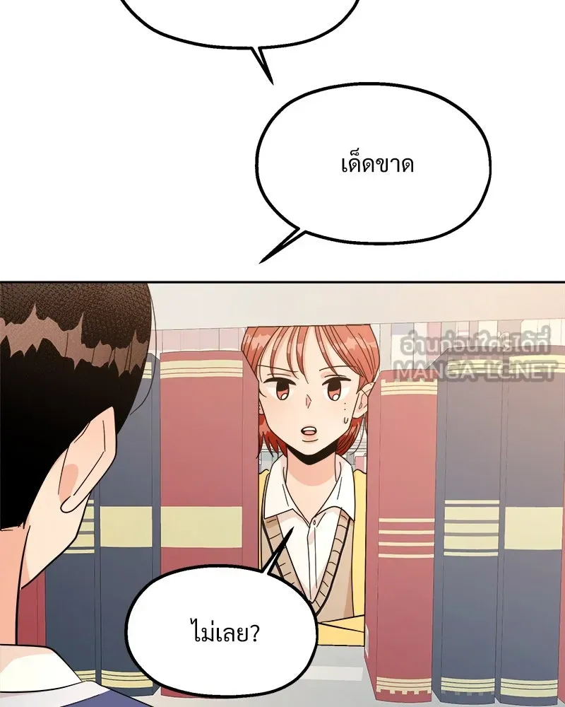 หน้า 90