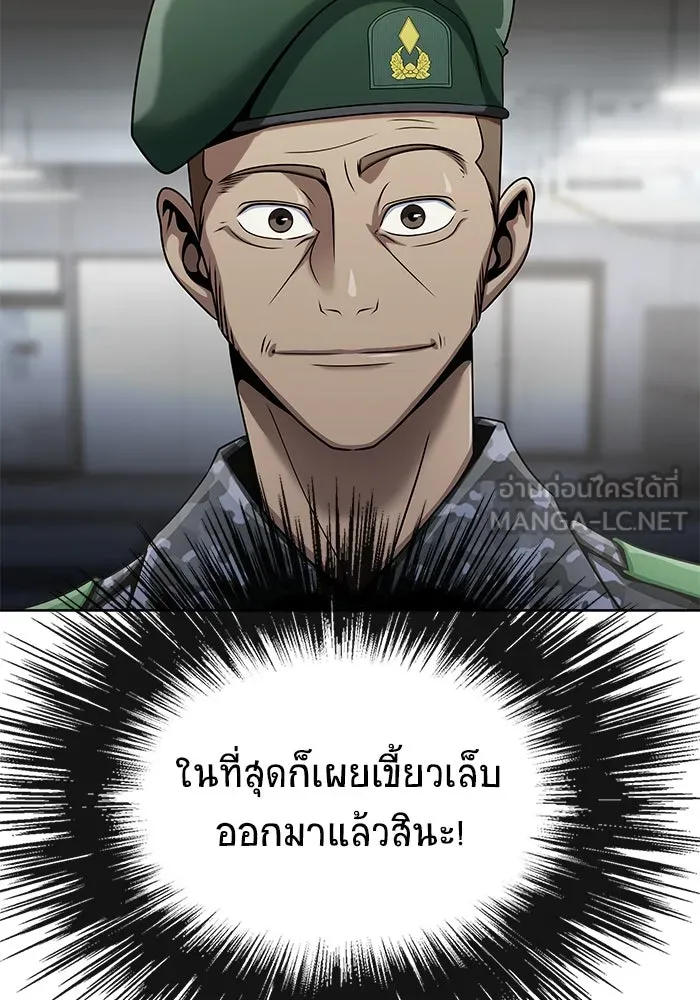 หน้า 123