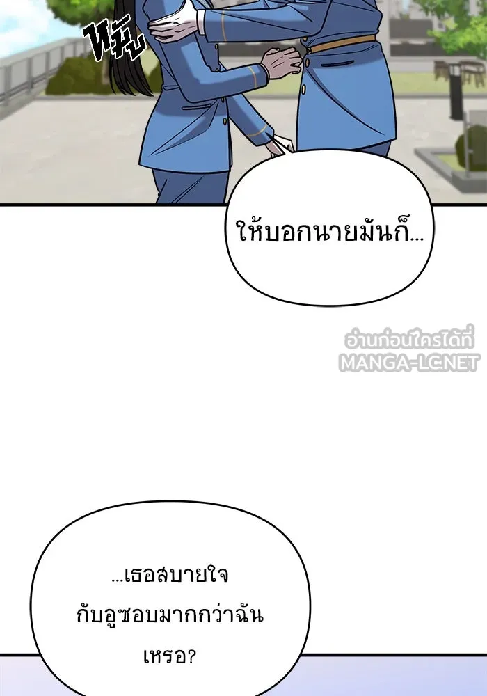 หน้า 153