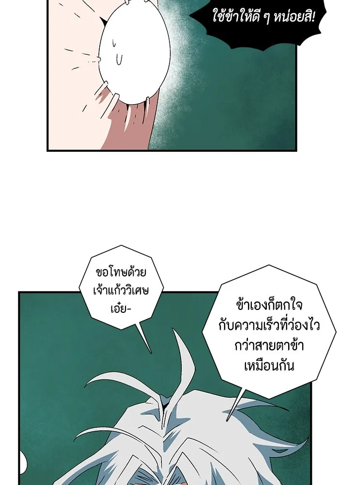 หน้า 107