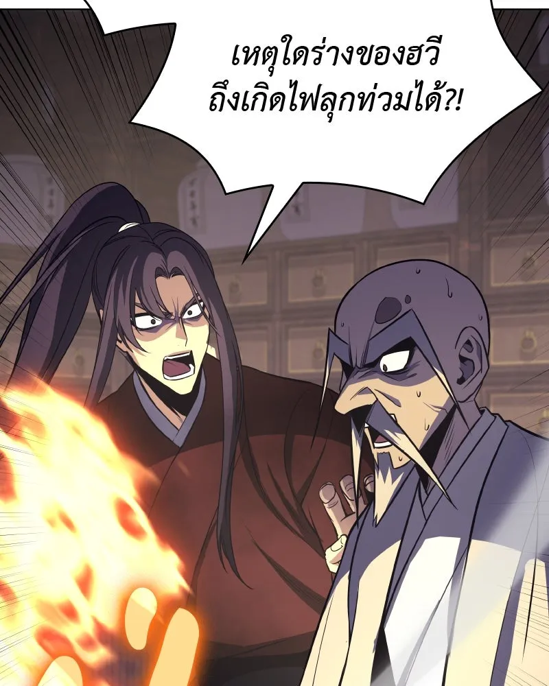 หน้า 239
