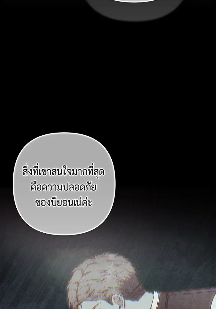 หน้า 86