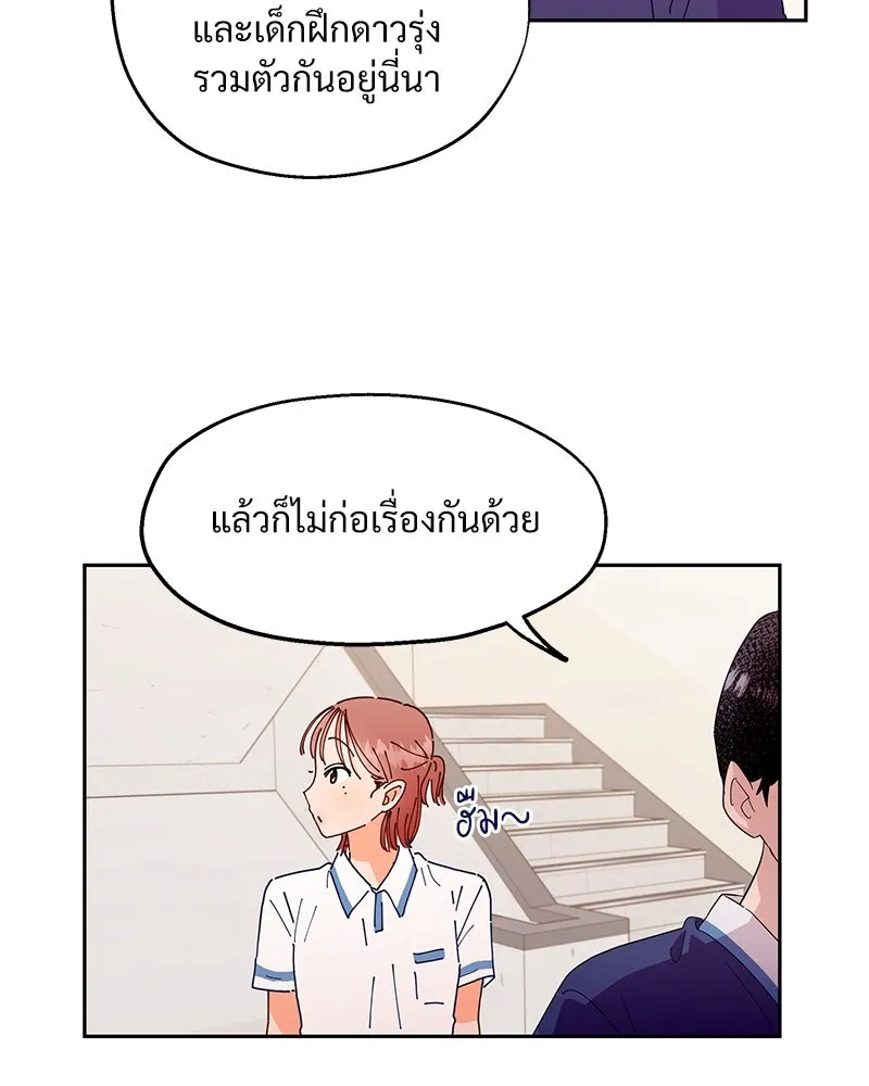 หน้า 79