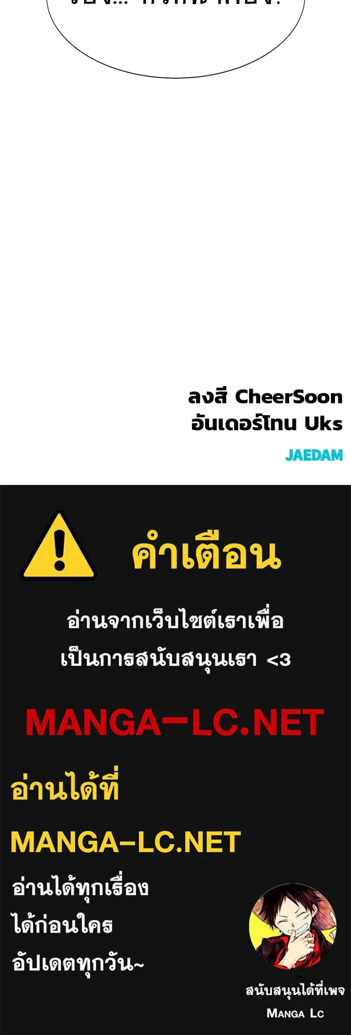 หน้า 172