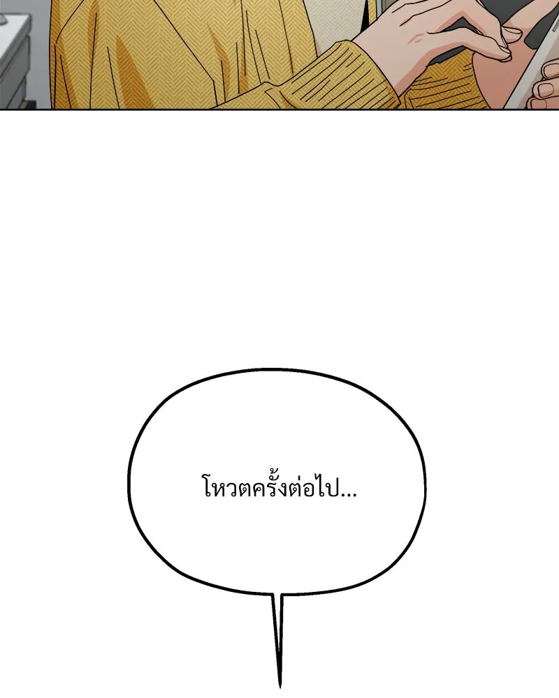 หน้า 100