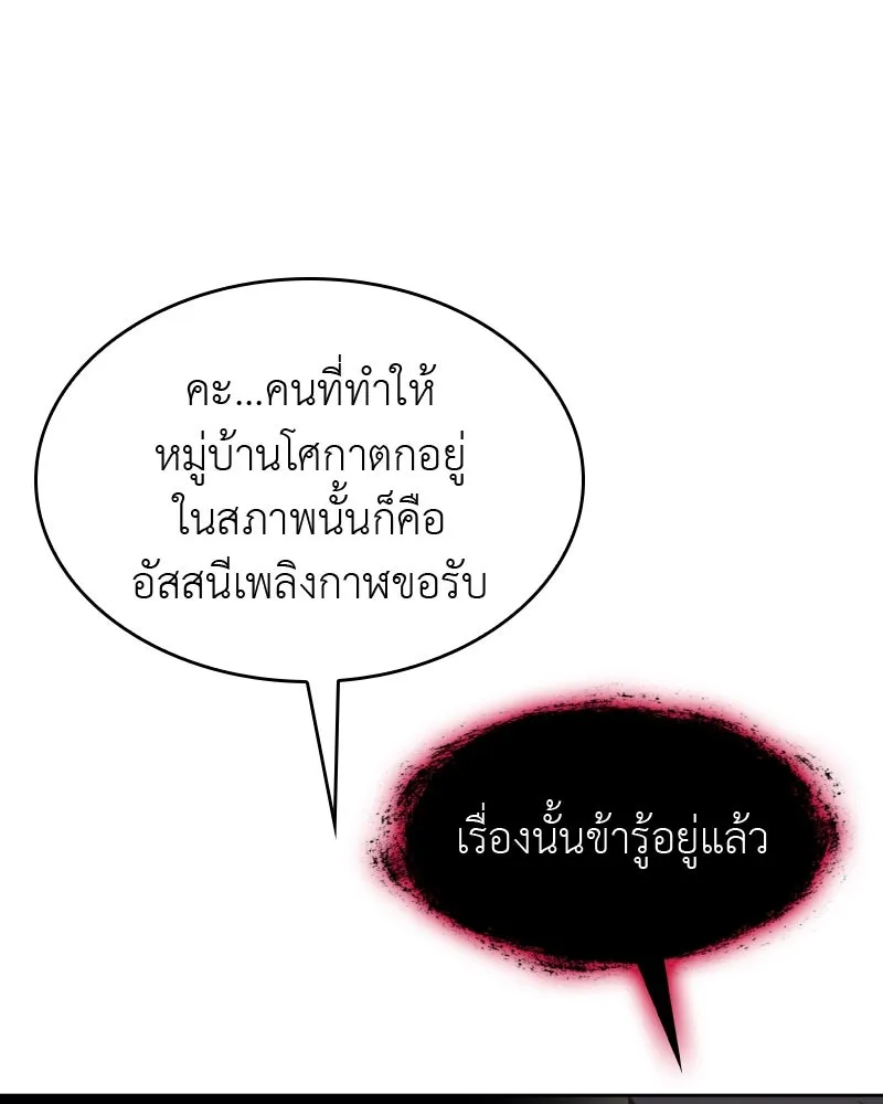 หน้า 158