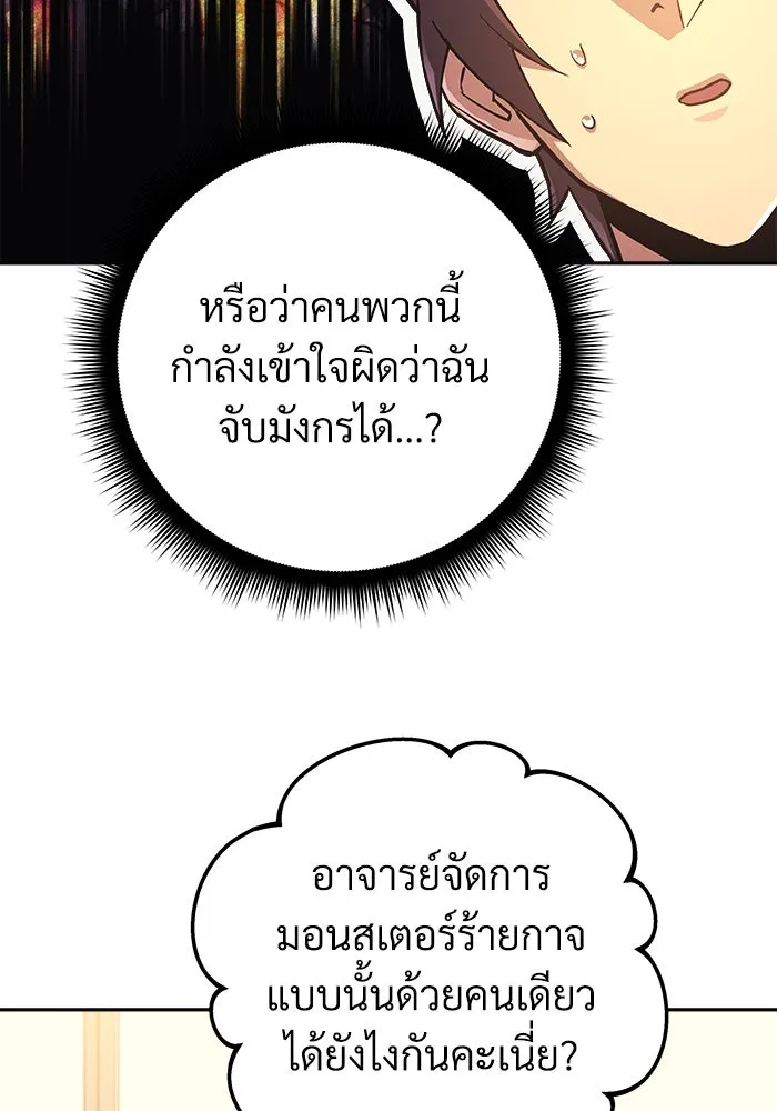 หน้า 101