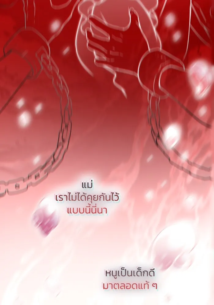 หน้า 91