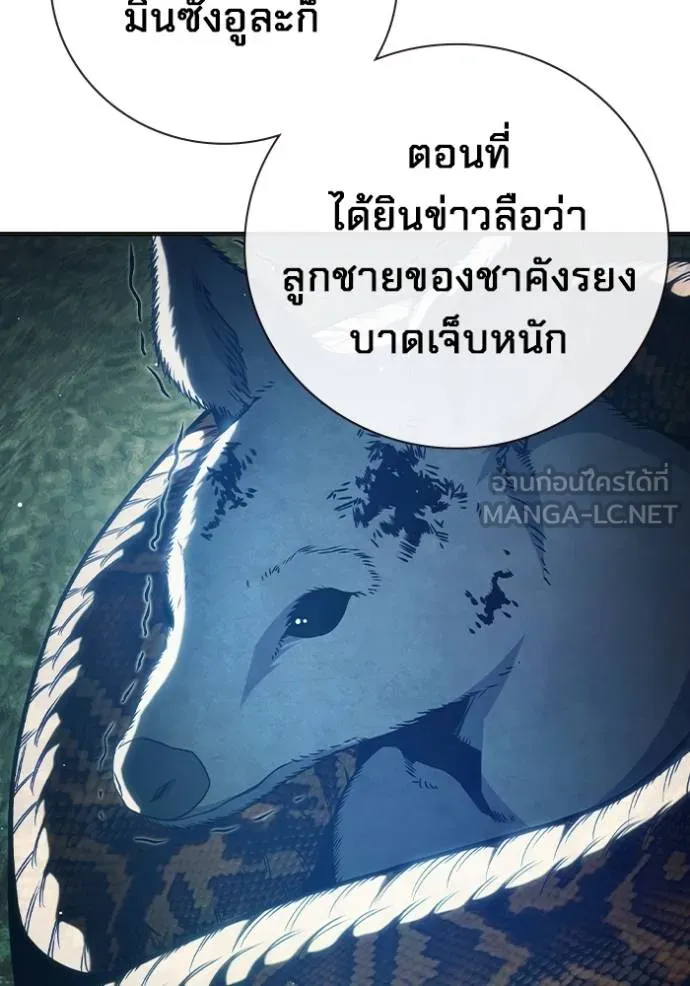 หน้า 111