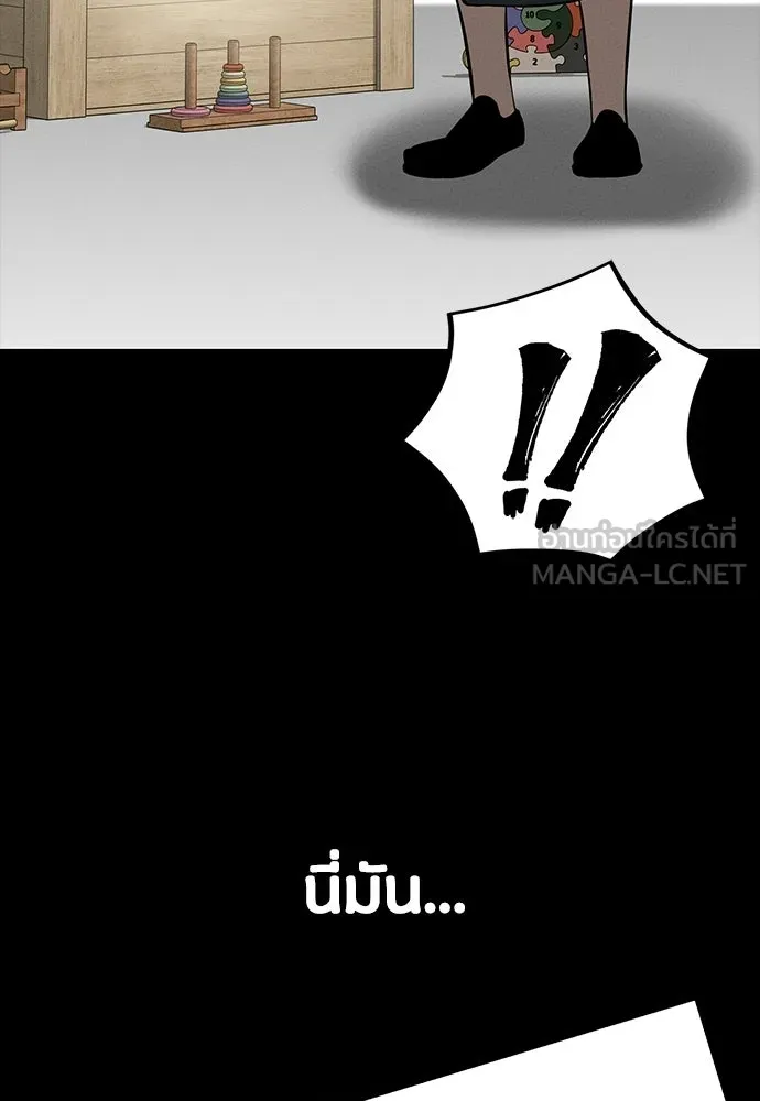 หน้า 105
