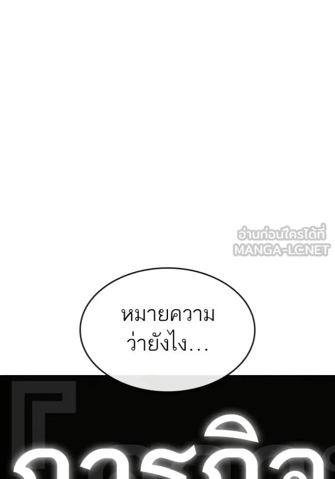 หน้า 173