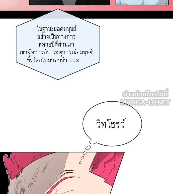 หน้า 87