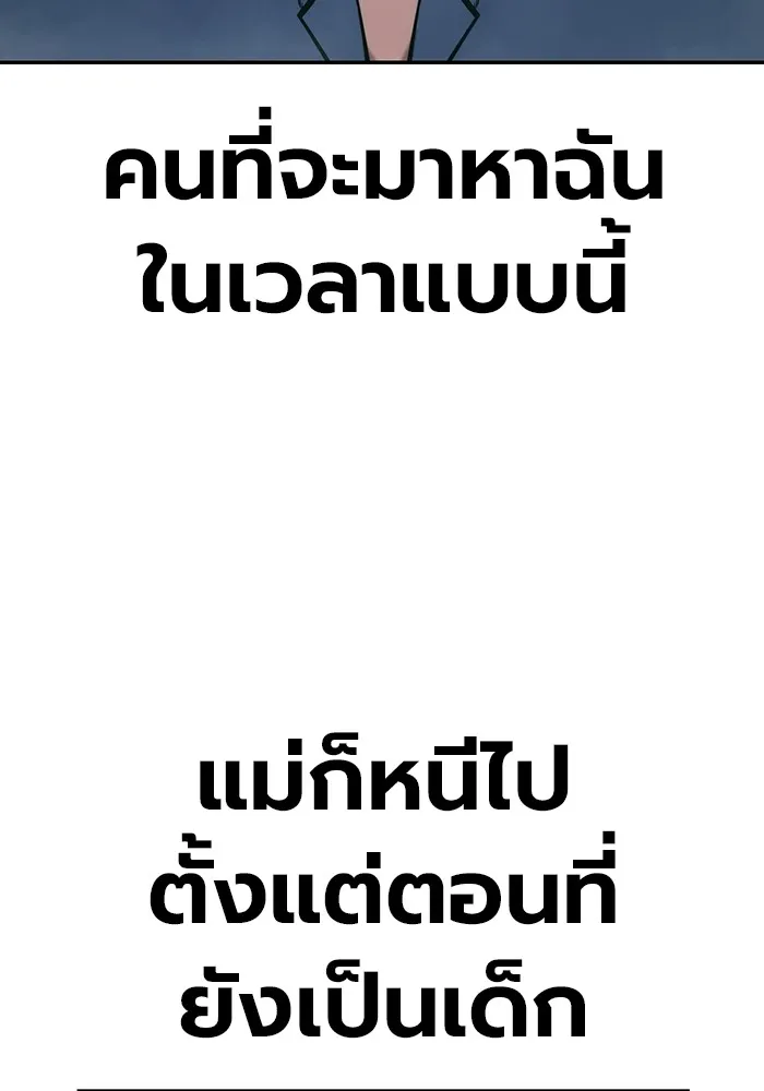 หน้า 121
