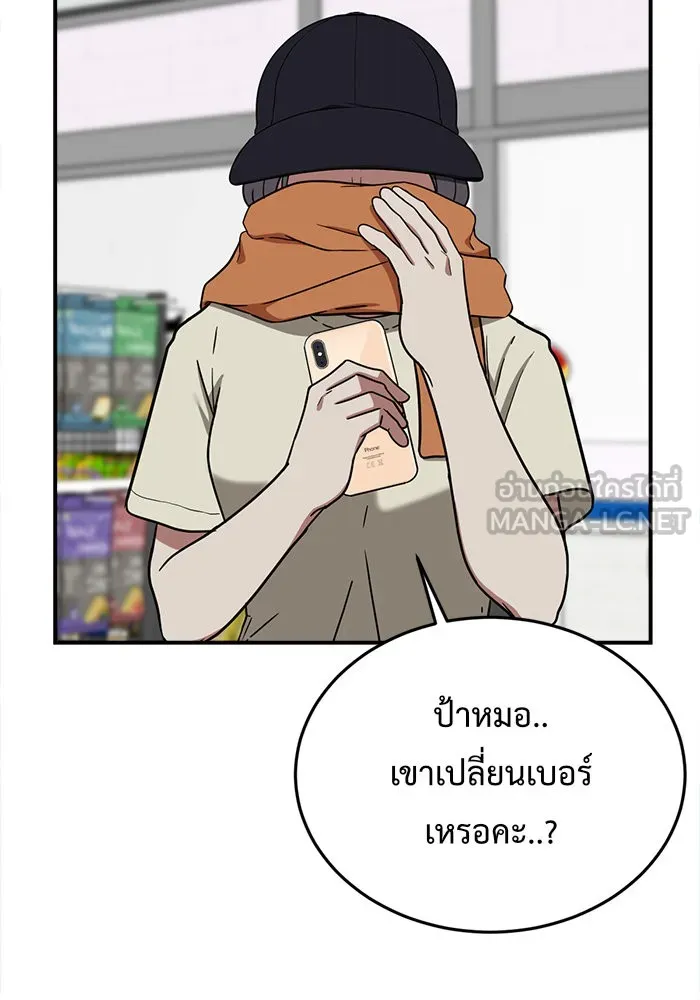 หน้า 54