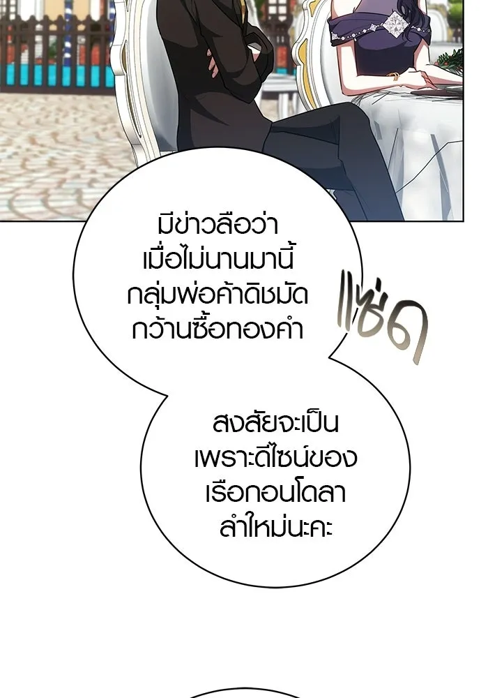 หน้า 106