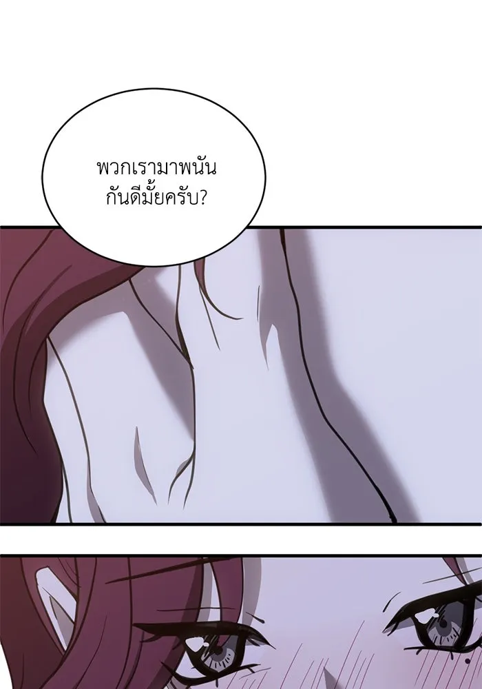 หน้า 83