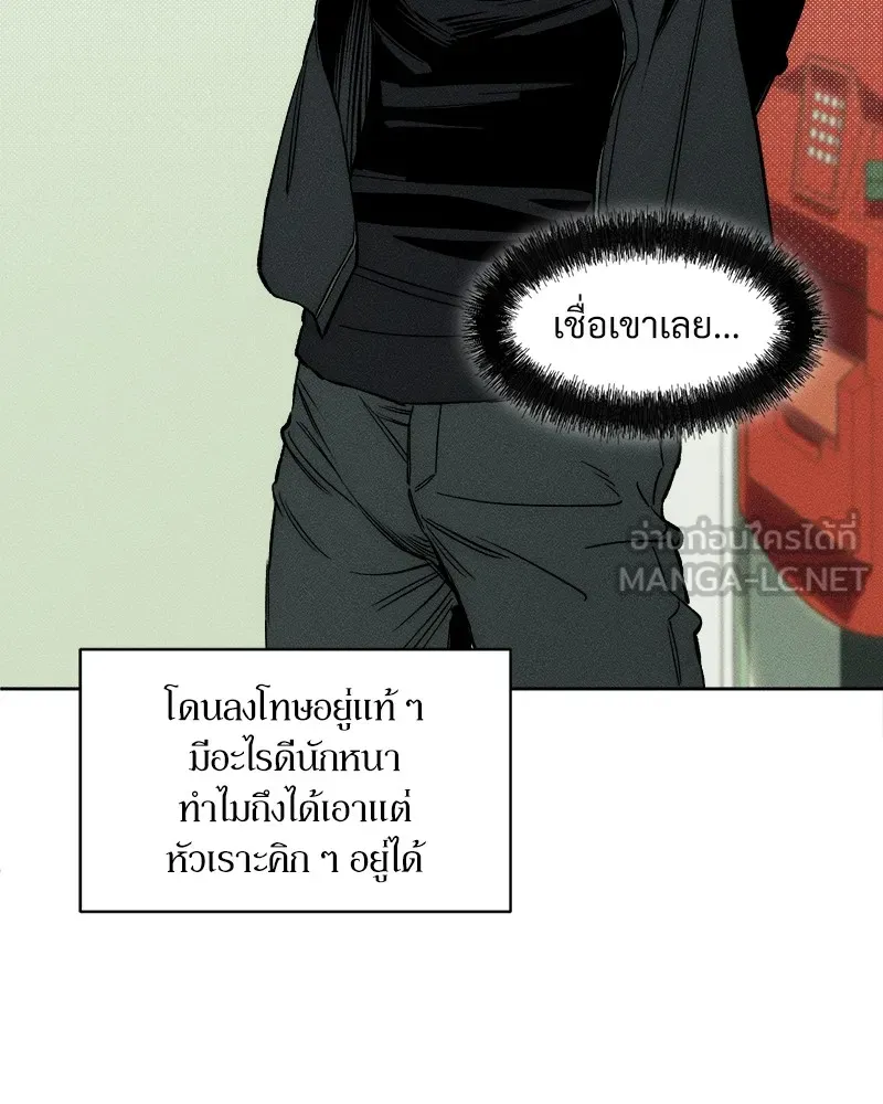 หน้า 114