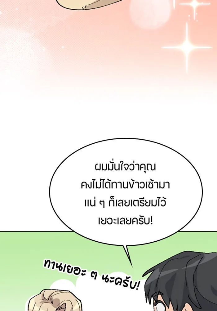 หน้า 116