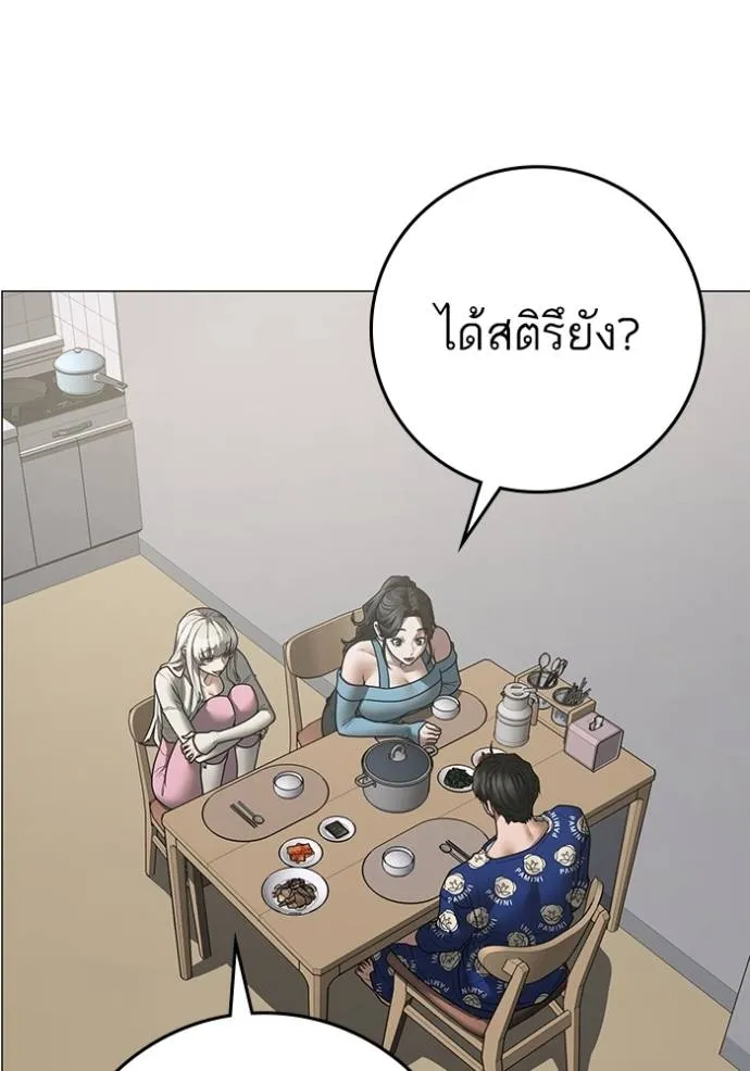 หน้า 110