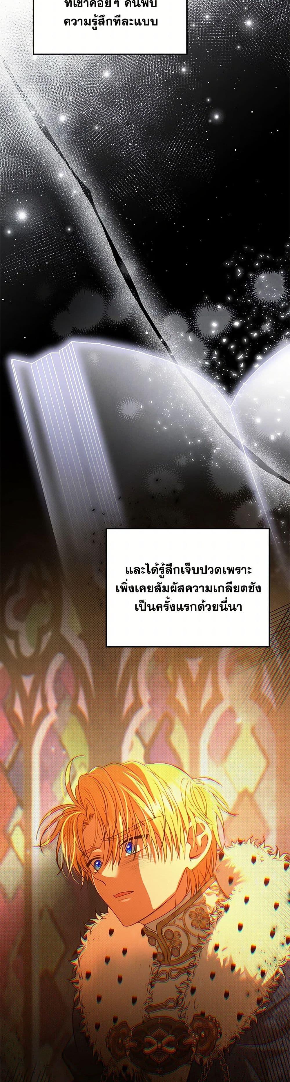 หน้า 45