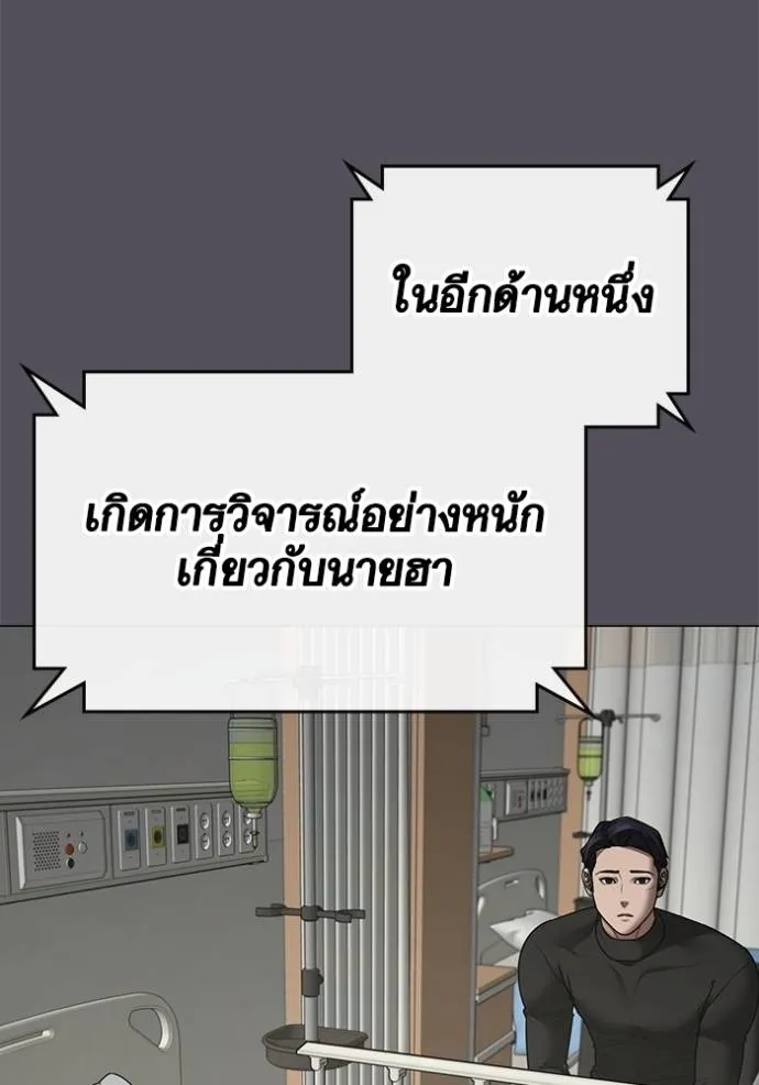 หน้า 109