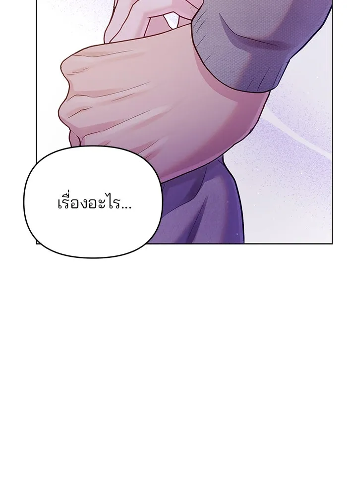 หน้า 88