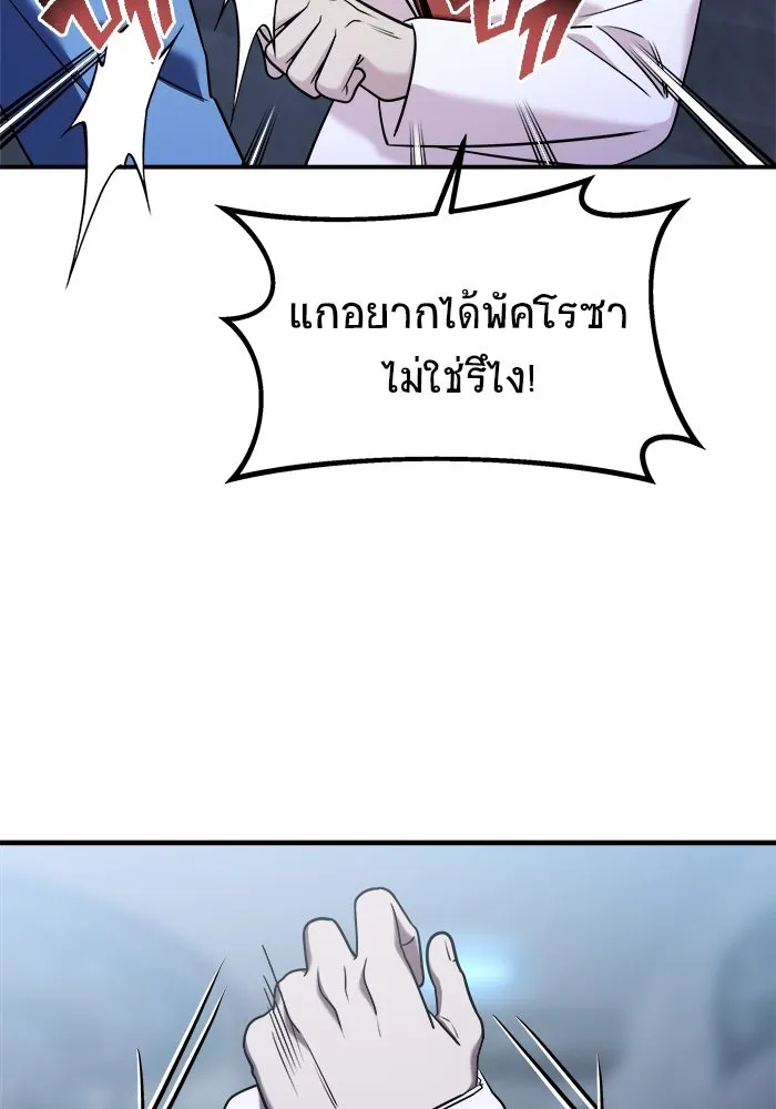 หน้า 118