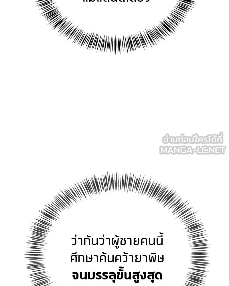 หน้า 114