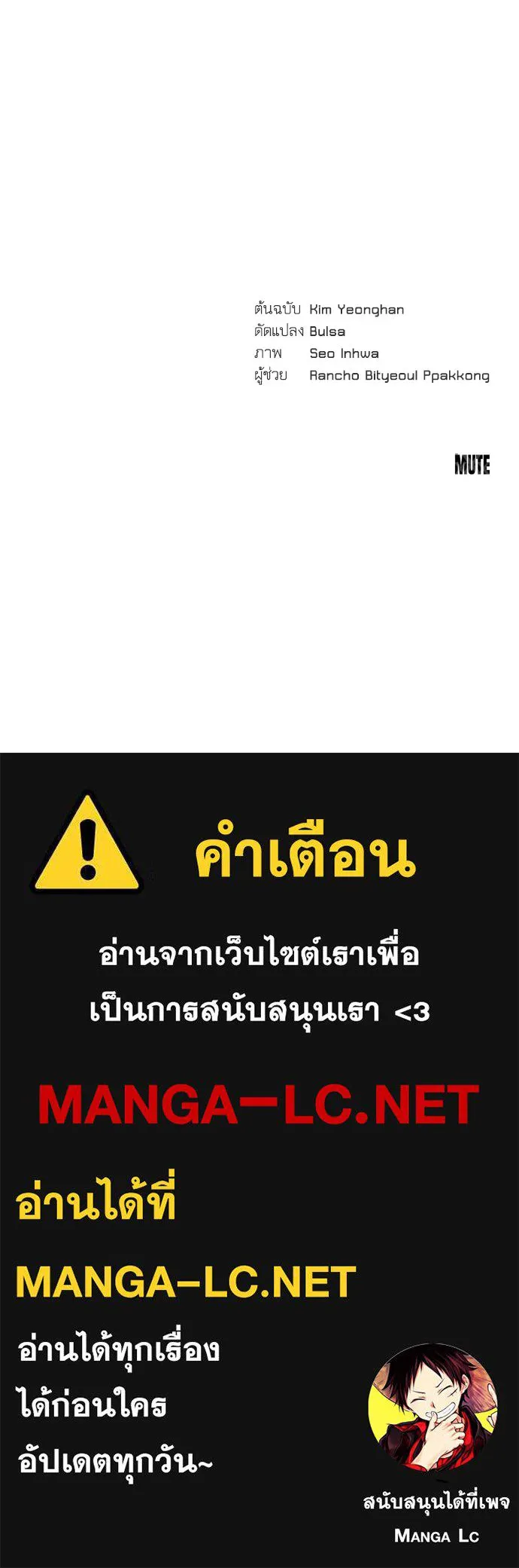 หน้า 139