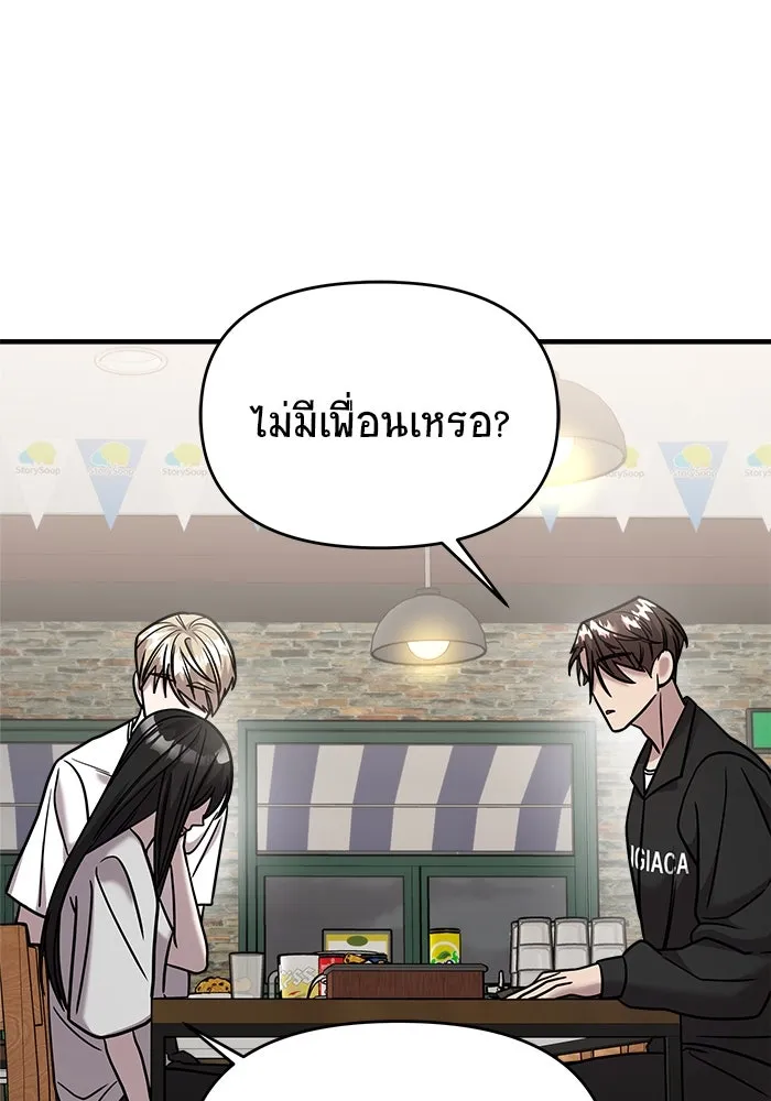 หน้า 106