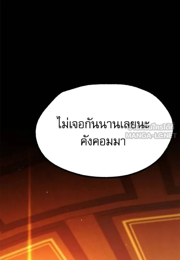 หน้า 158