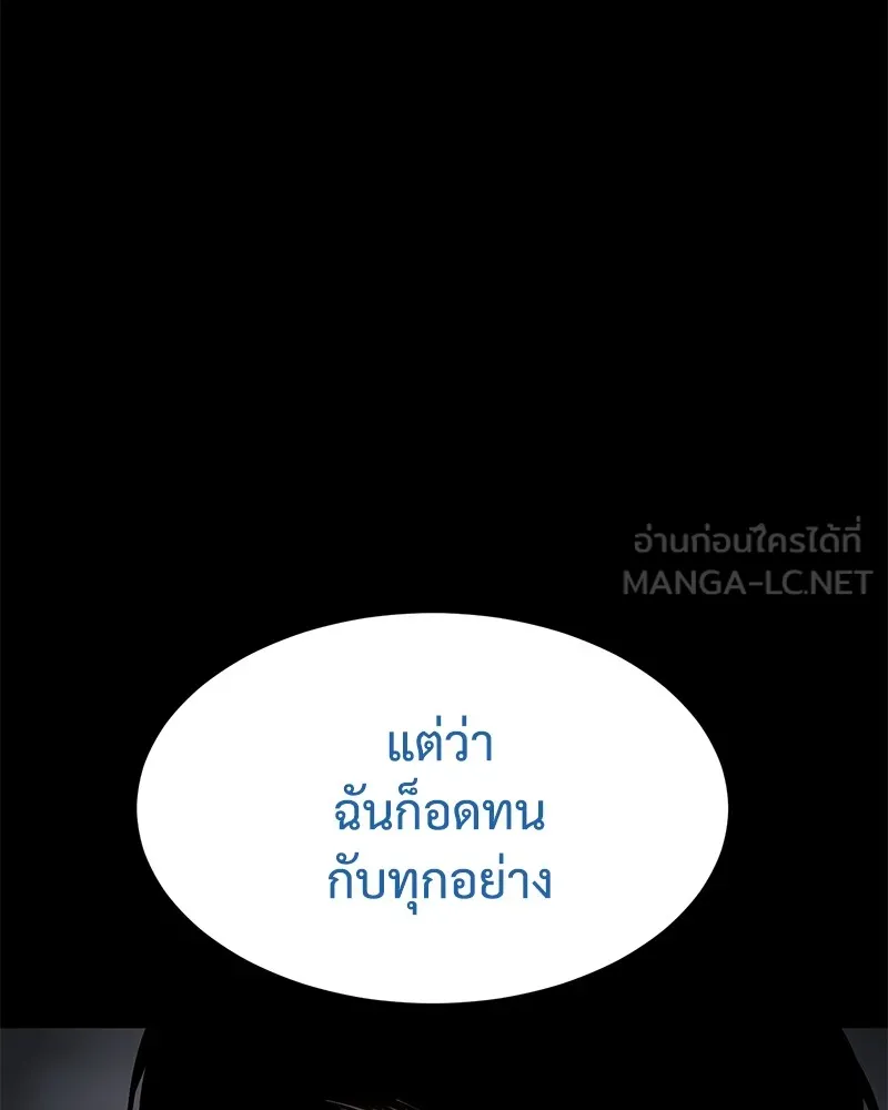 หน้า 213
