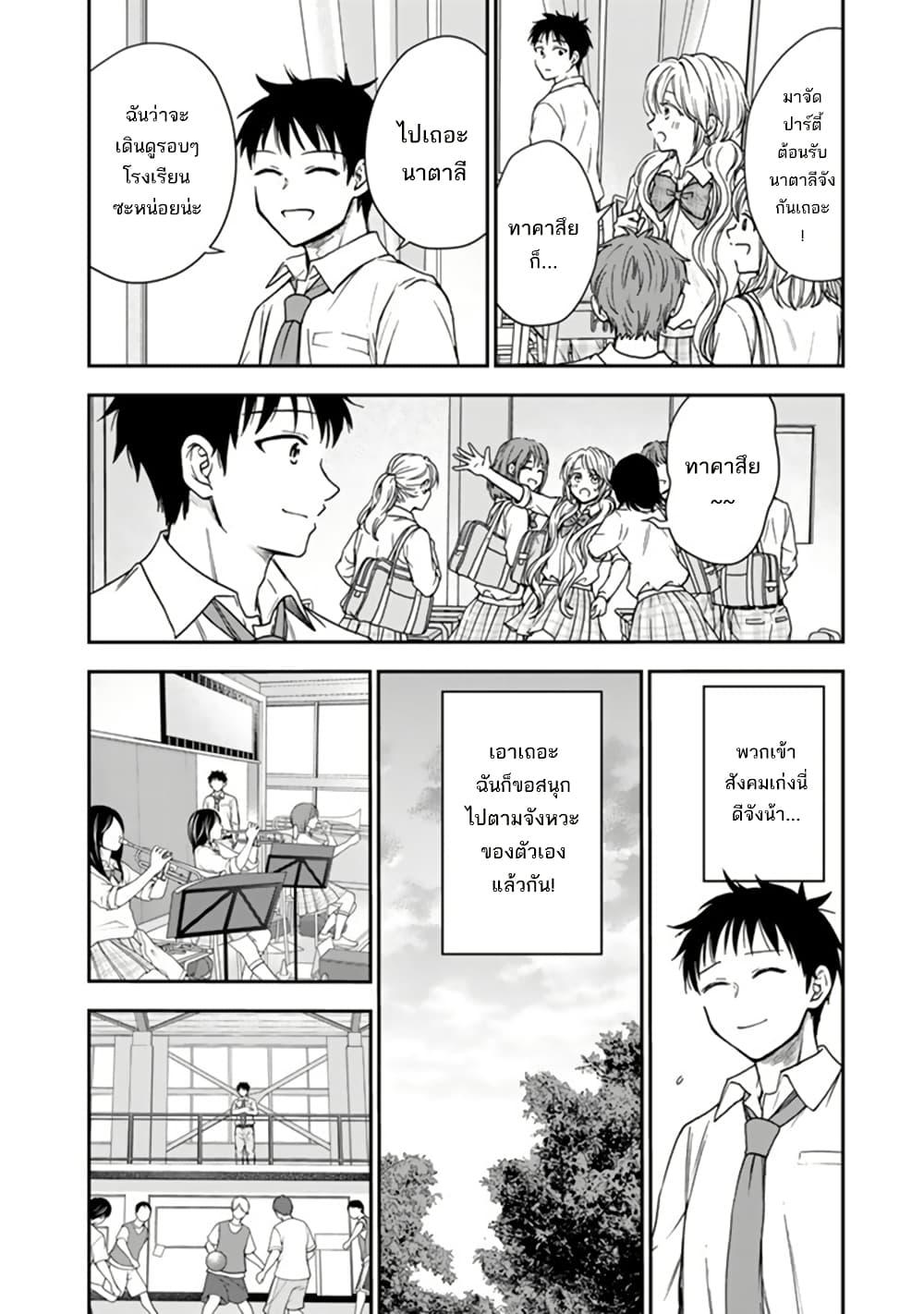 หน้า 21