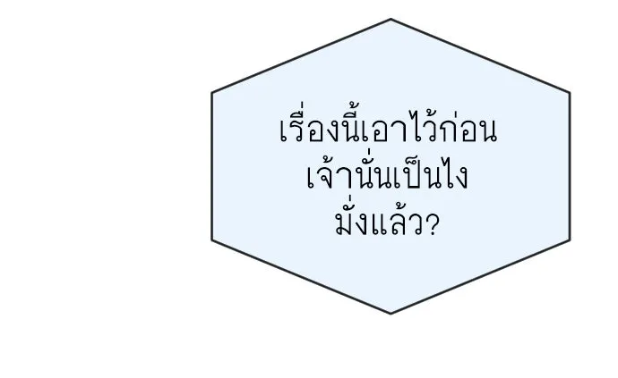 หน้า 106