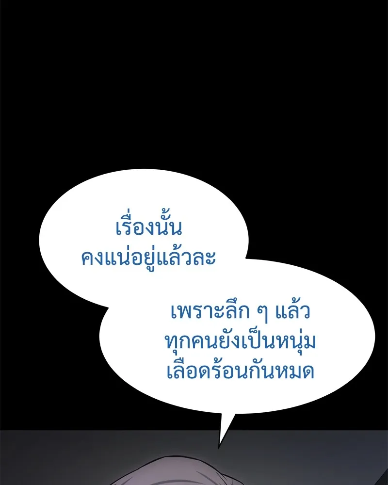 หน้า 104