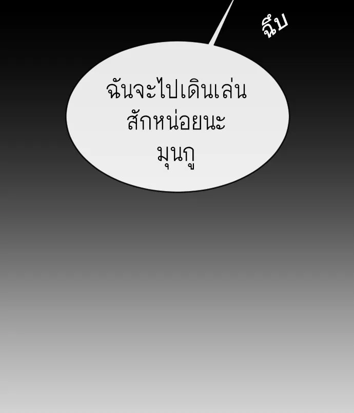 หน้า 106
