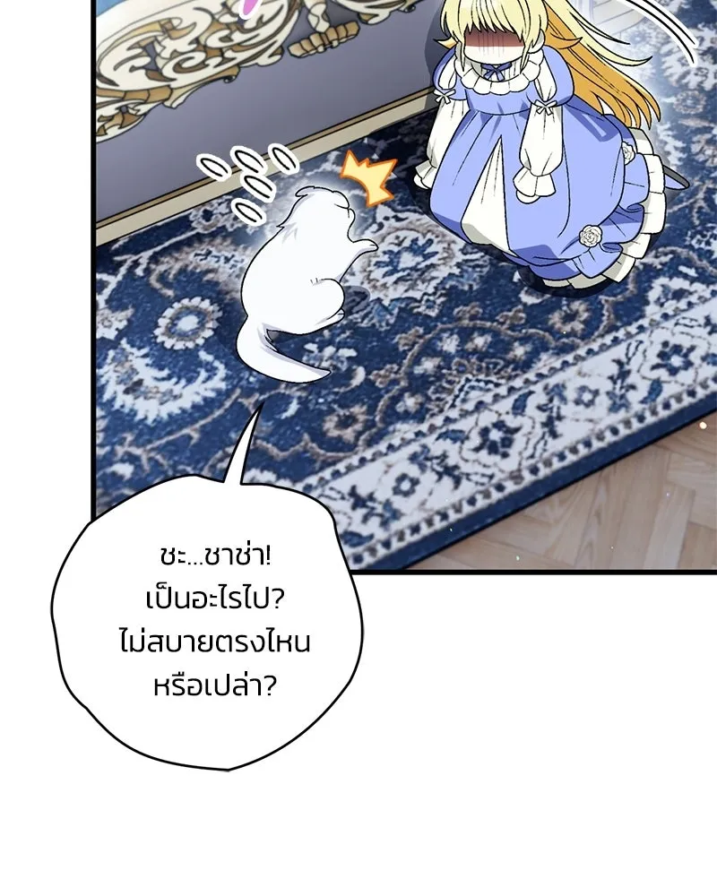 หน้า 56