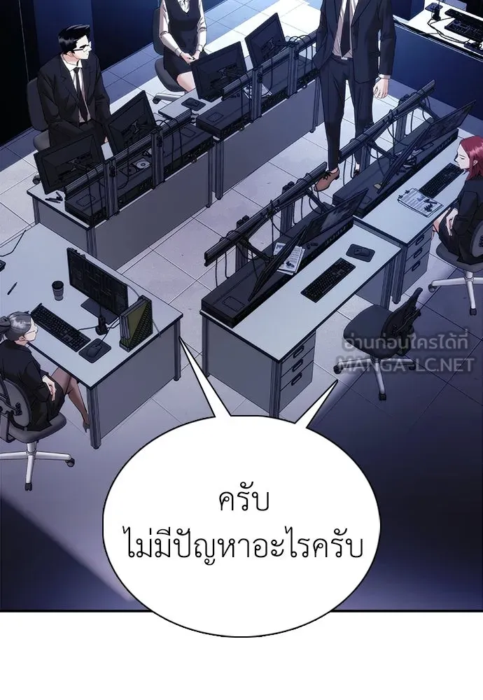 หน้า 81