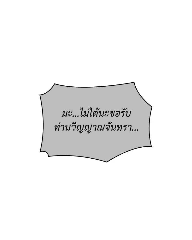 หน้า 188