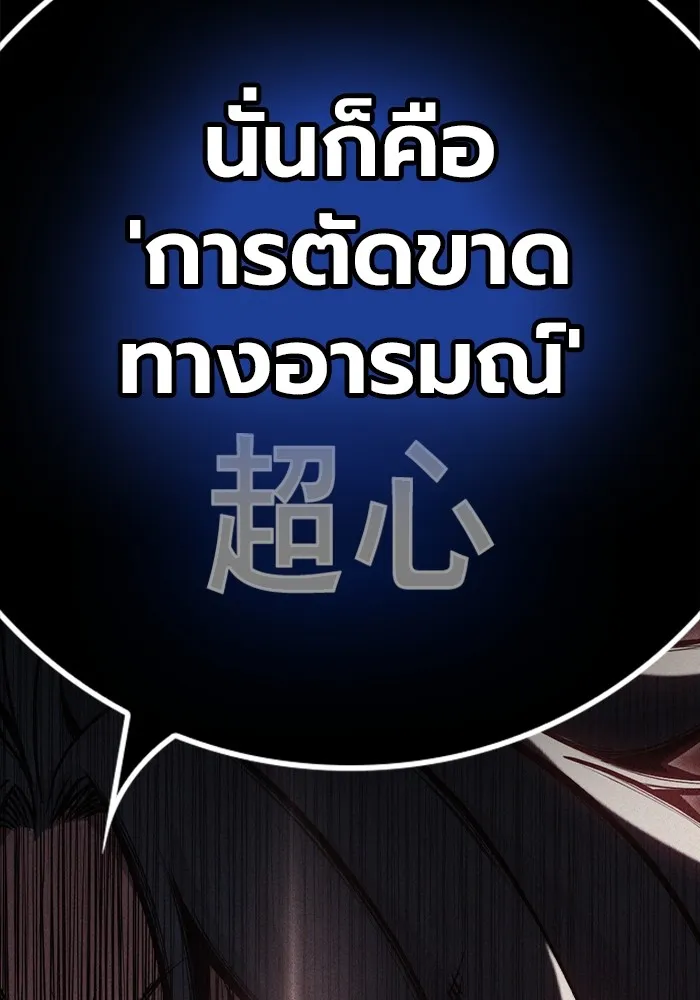 หน้า 197
