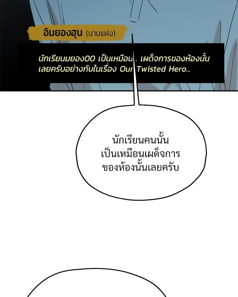 หน้า 80