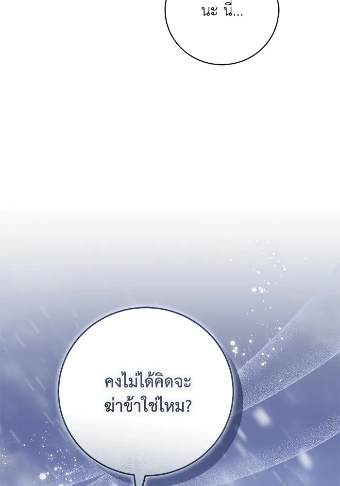 หน้า 98