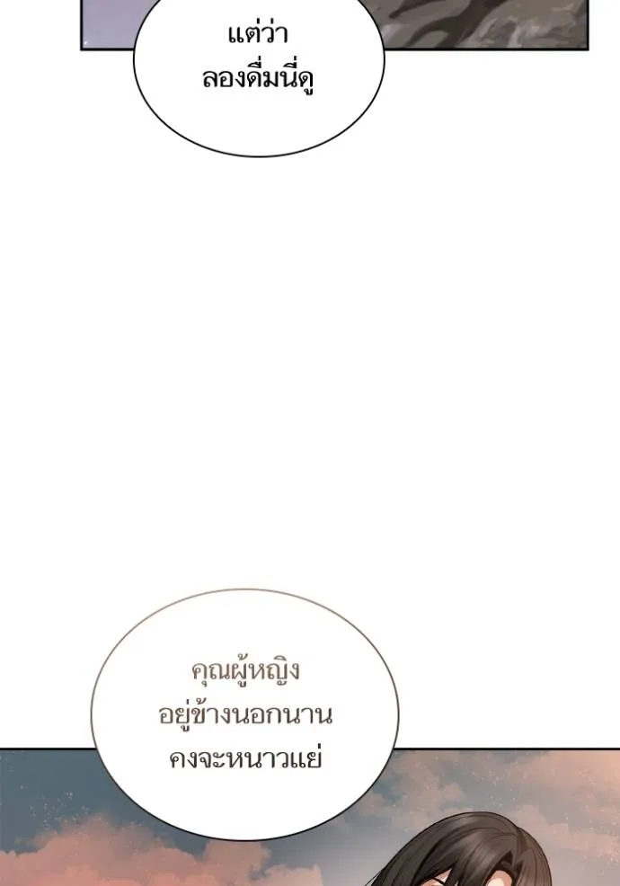 หน้า 136