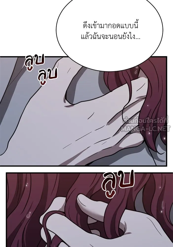 หน้า 75