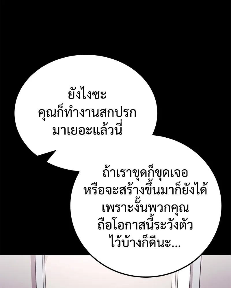 หน้า 184